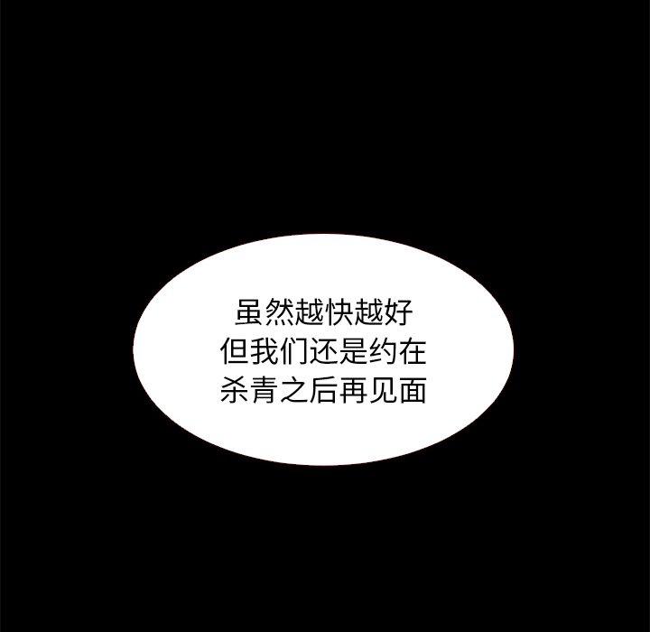 127P - 坏血