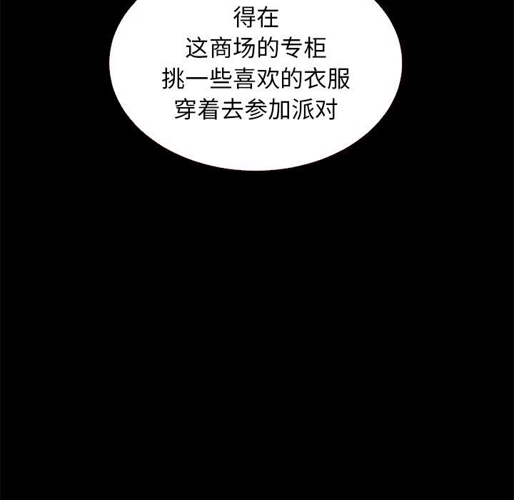 130P - 坏血