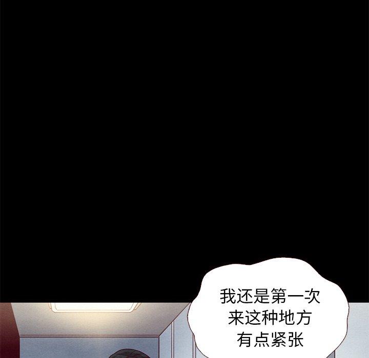 131P - 坏血