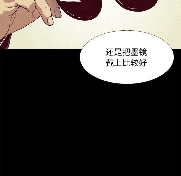 135P - 坏血