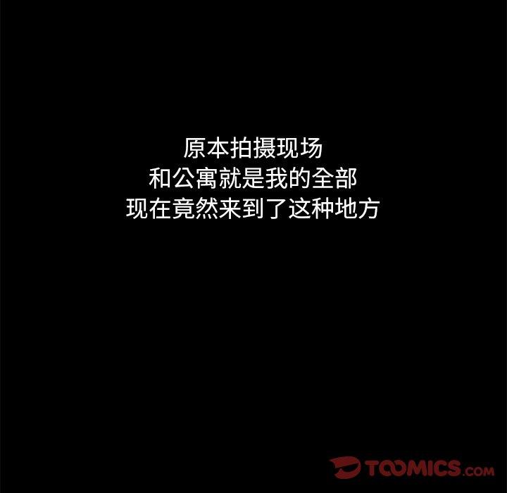 138P - 坏血