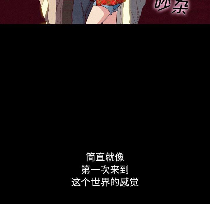 140P - 坏血