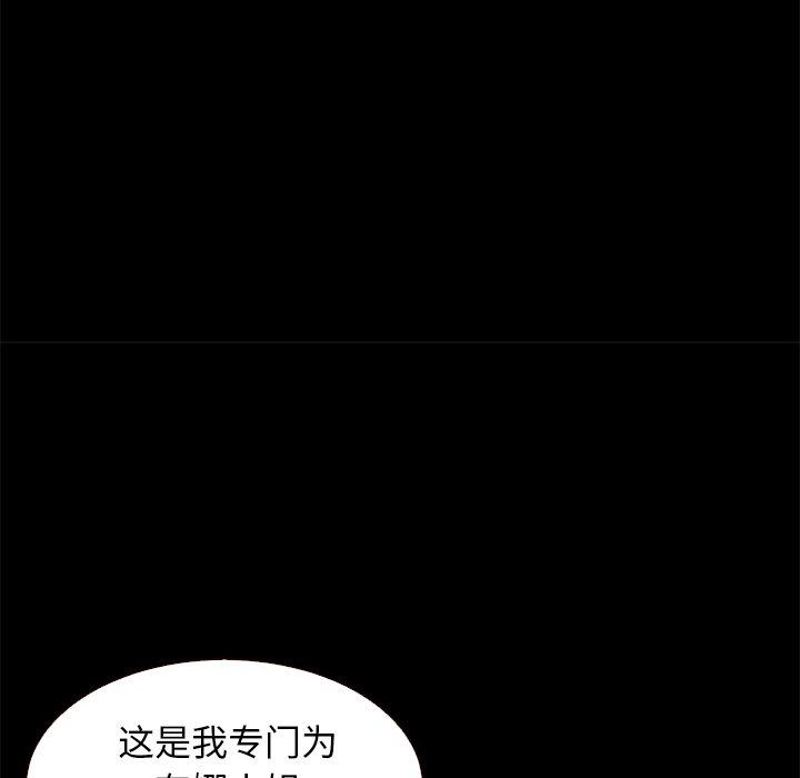 143P - 坏血