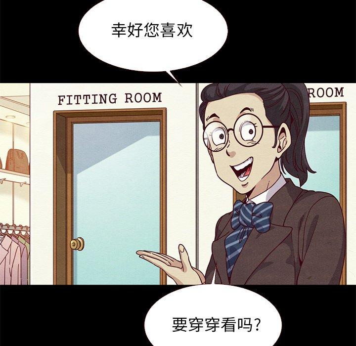 146P - 坏血