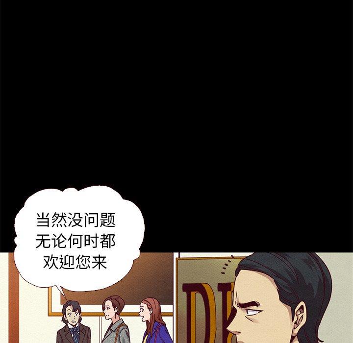 150P - 坏血