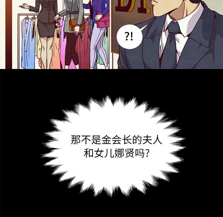 151P - 坏血