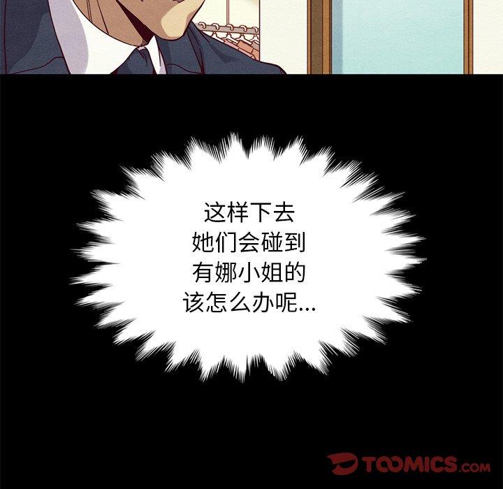 153P - 坏血
