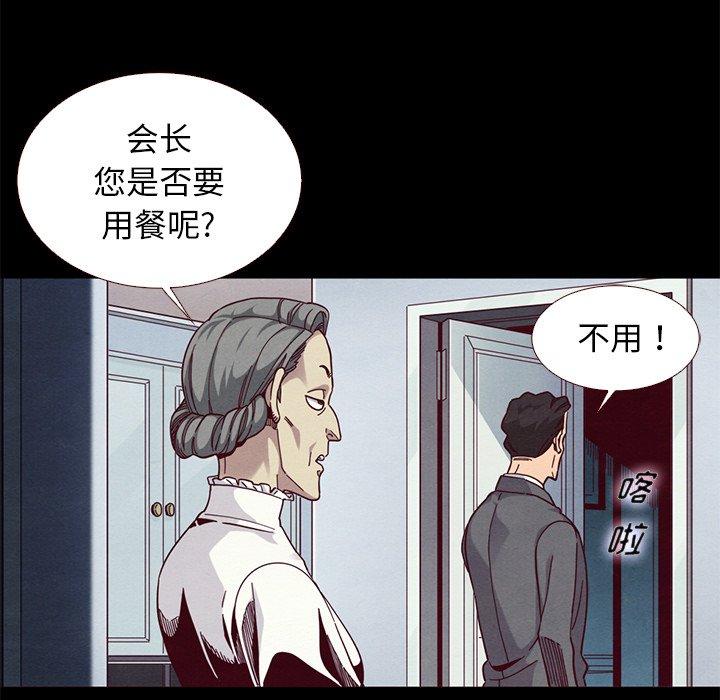 17P - 坏血