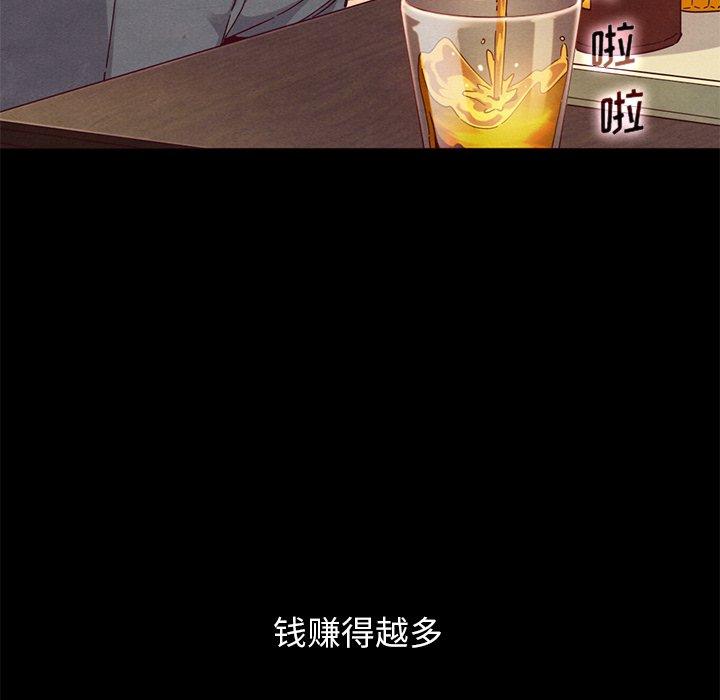 23P - 坏血
