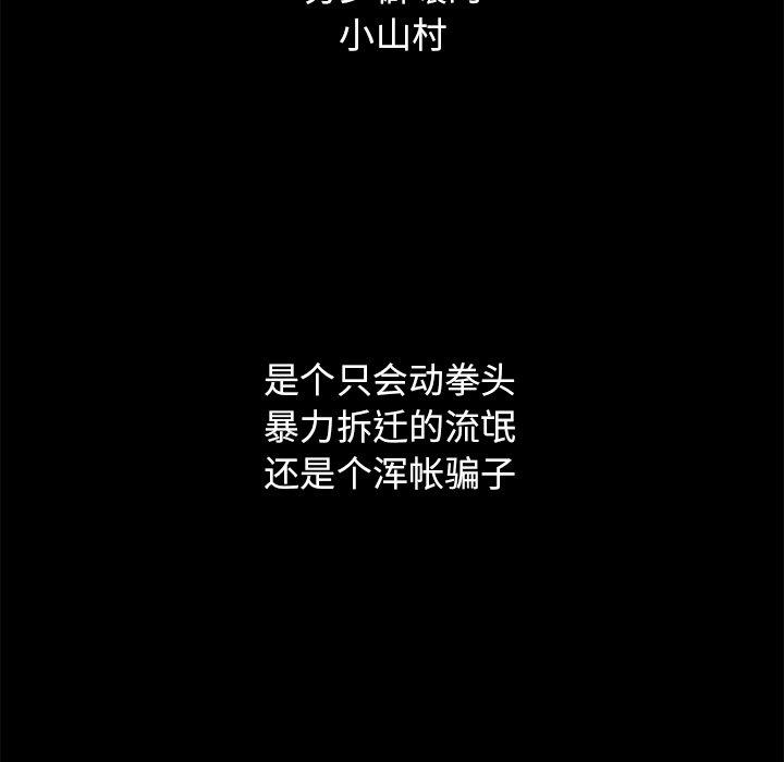 36P - 坏血