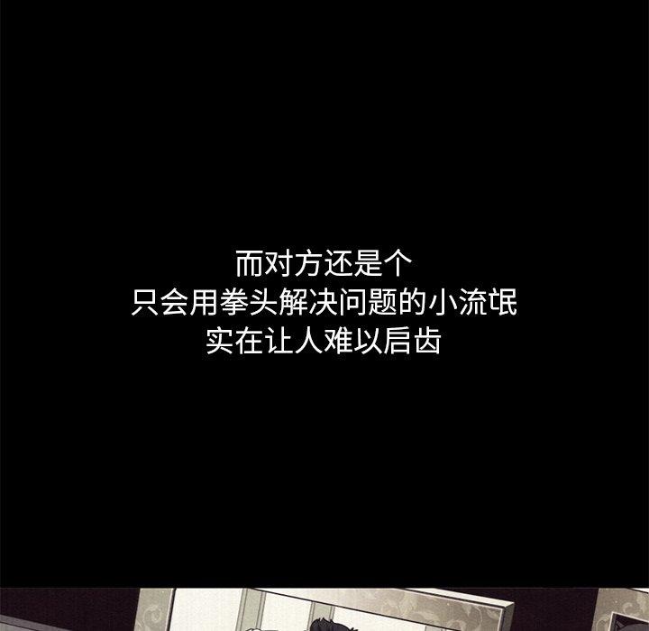 41P - 坏血