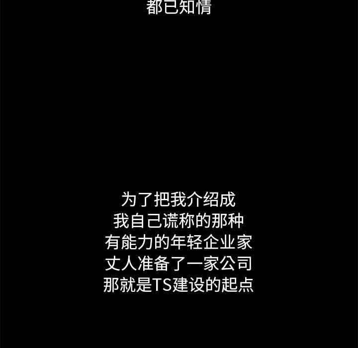43P - 坏血