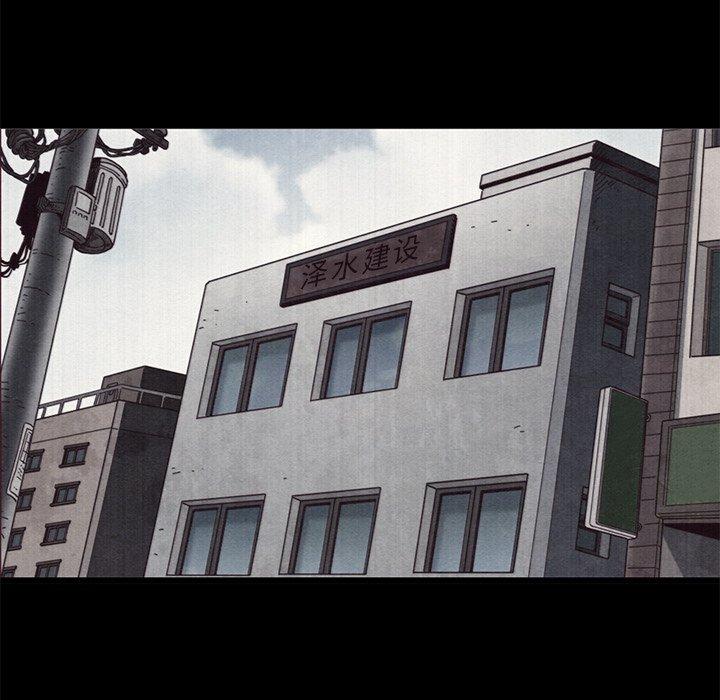 44P - 坏血