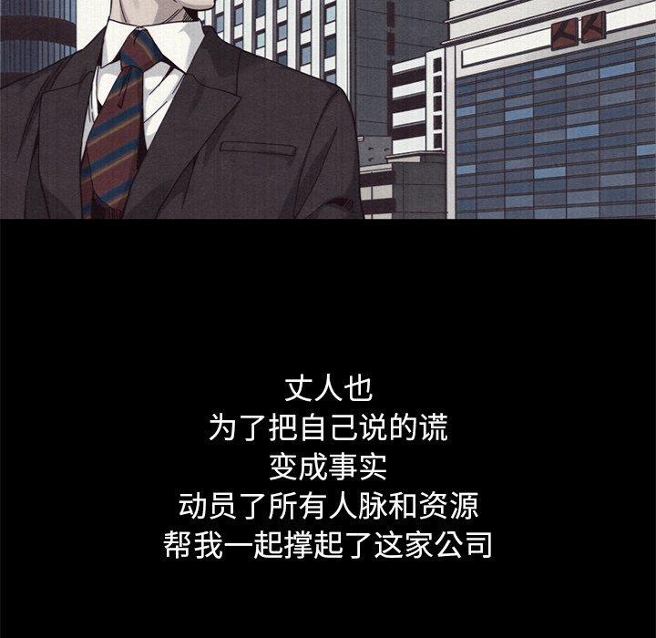 49P - 坏血