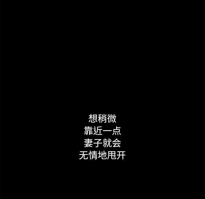 59P - 坏血