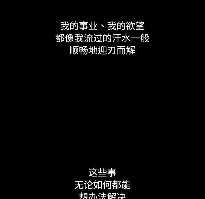 69P - 坏血
