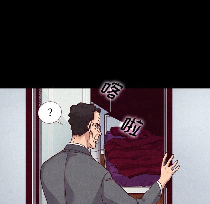 6P - 坏血