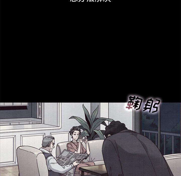 70P - 坏血