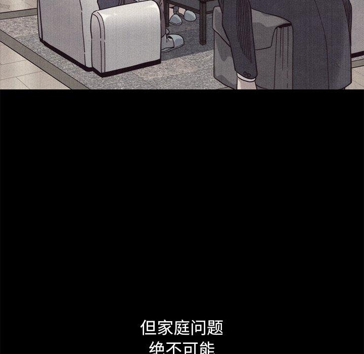 71P - 坏血