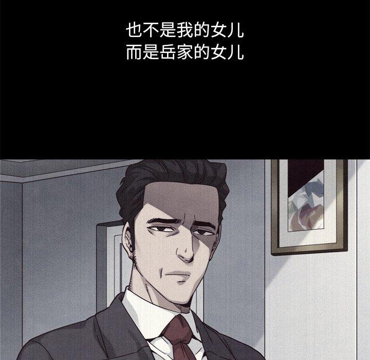 75P - 坏血