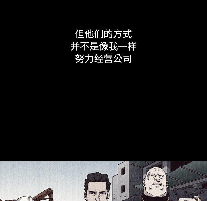 79P - 坏血