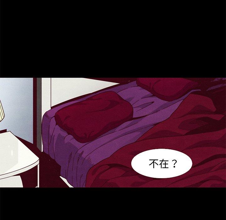 8P - 坏血