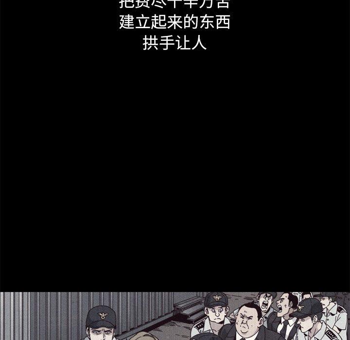 83P - 坏血