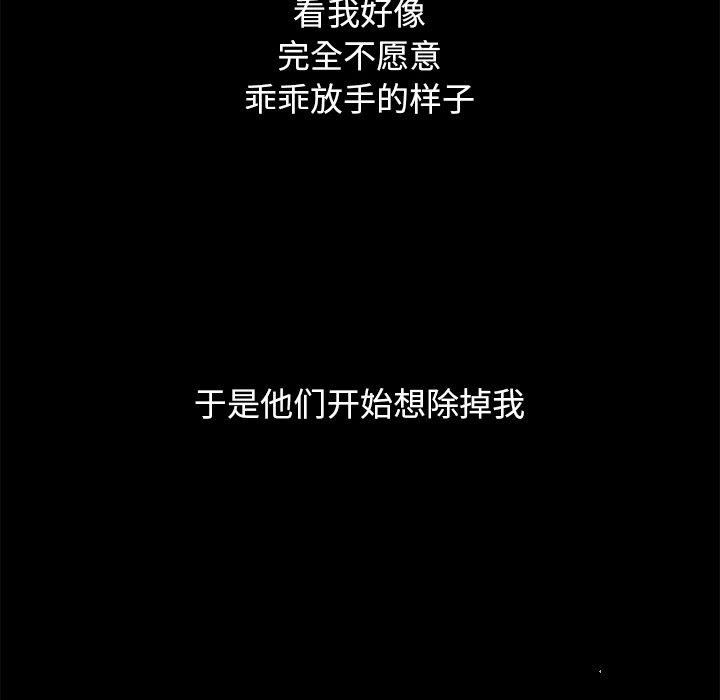 85P - 坏血
