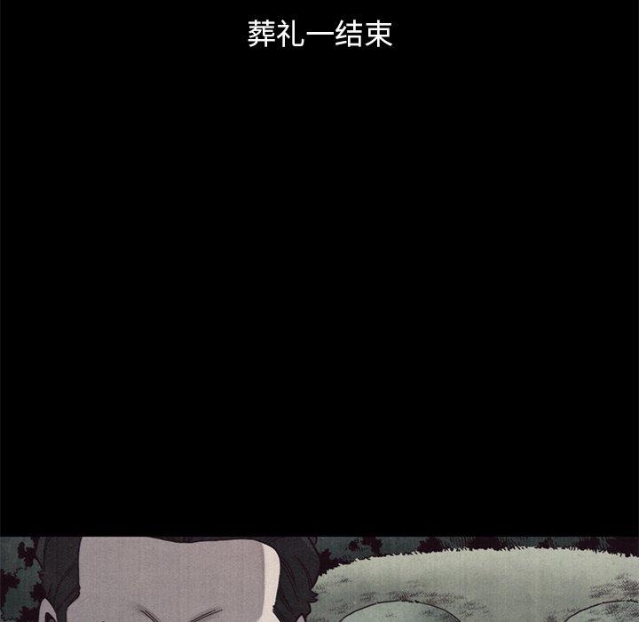 92P - 坏血
