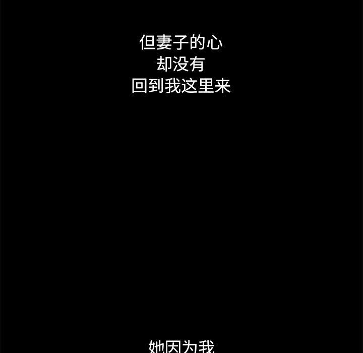 98P - 坏血
