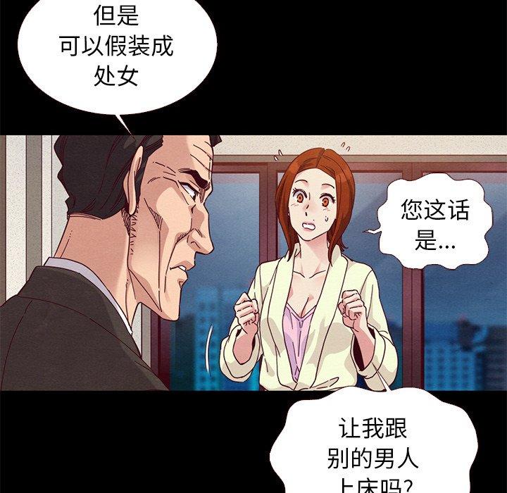113P - 坏血