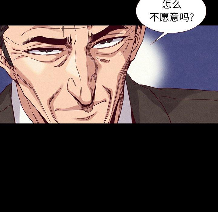 115P - 坏血