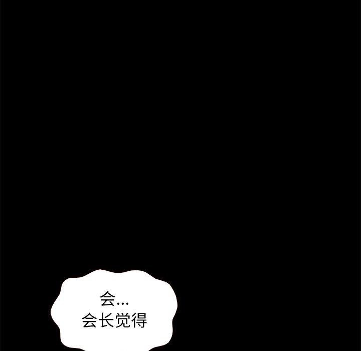 116P - 坏血