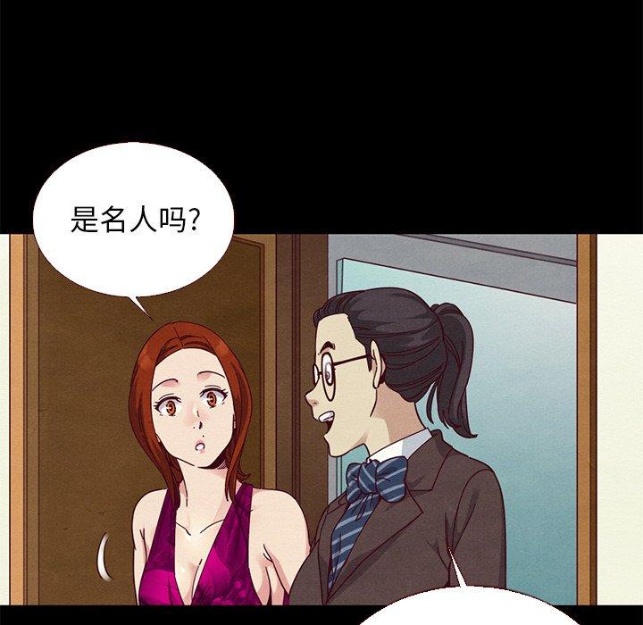 11P - 坏血