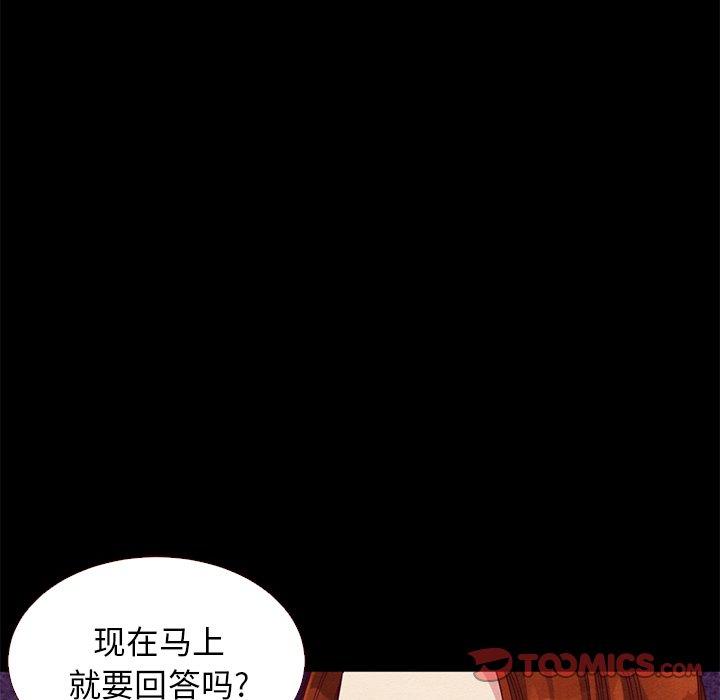 123P - 坏血