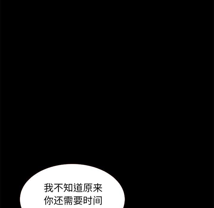 125P - 坏血