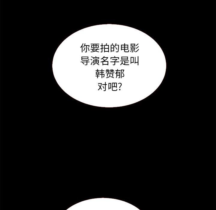 127P - 坏血
