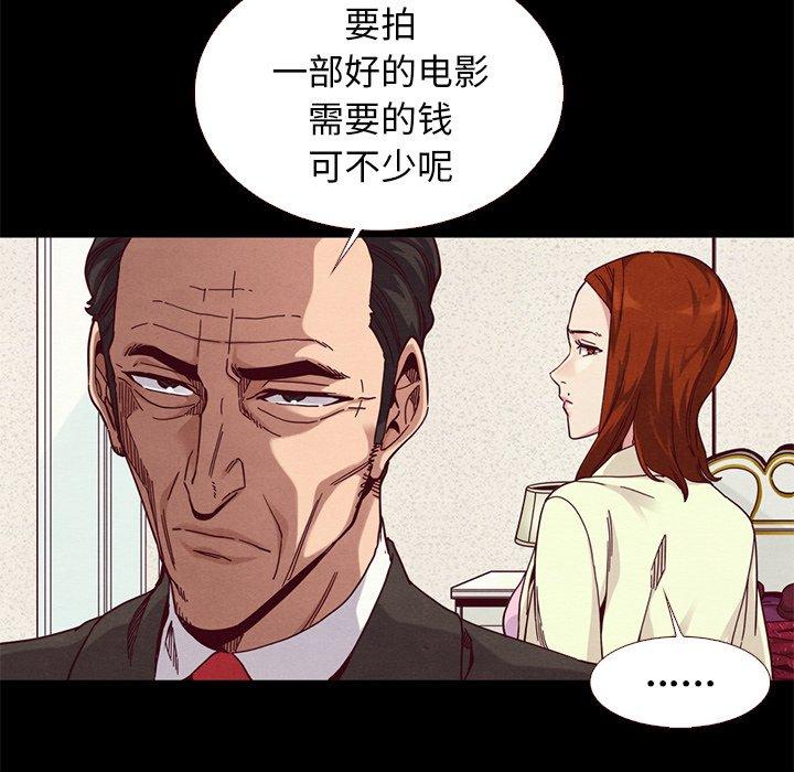 128P - 坏血