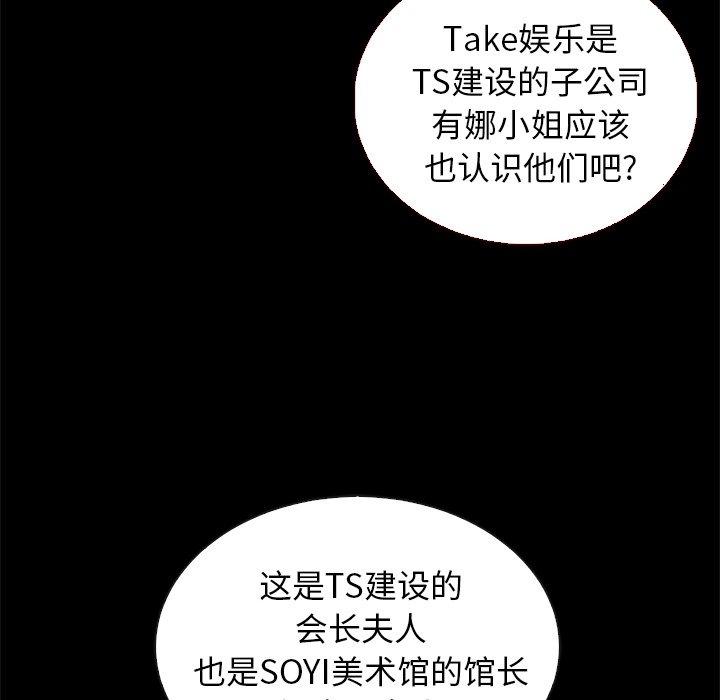 12P - 坏血