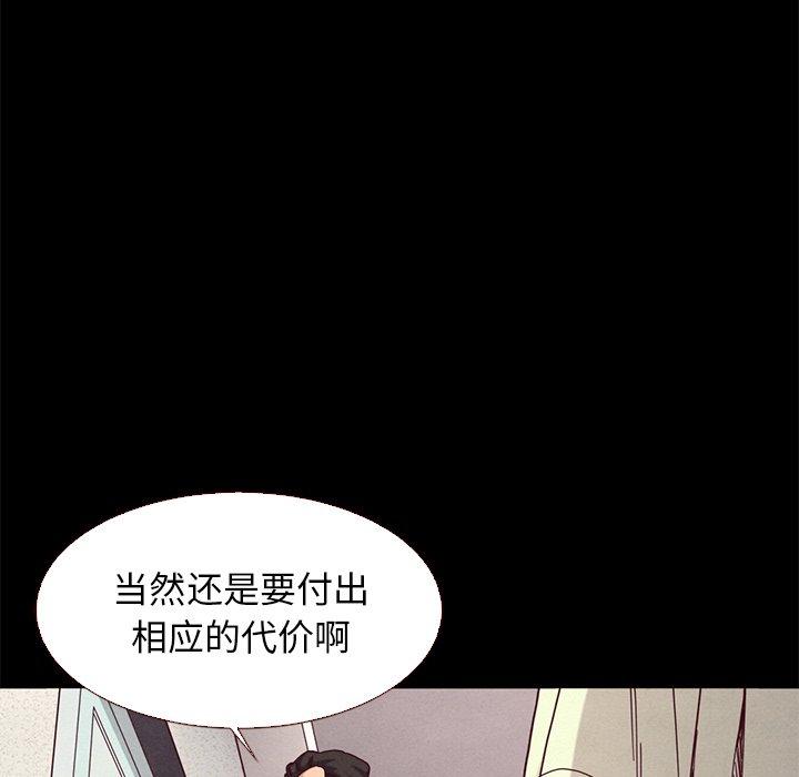 132P - 坏血