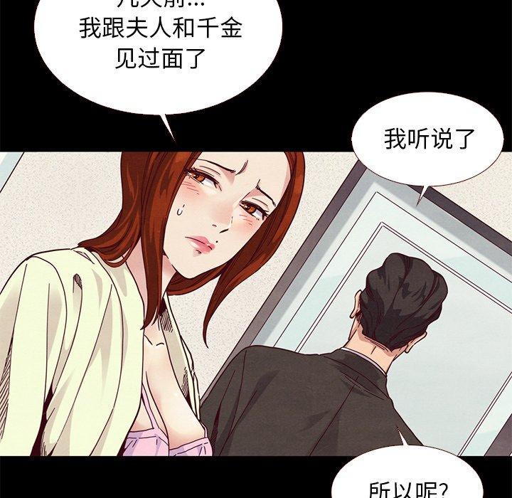 135P - 坏血