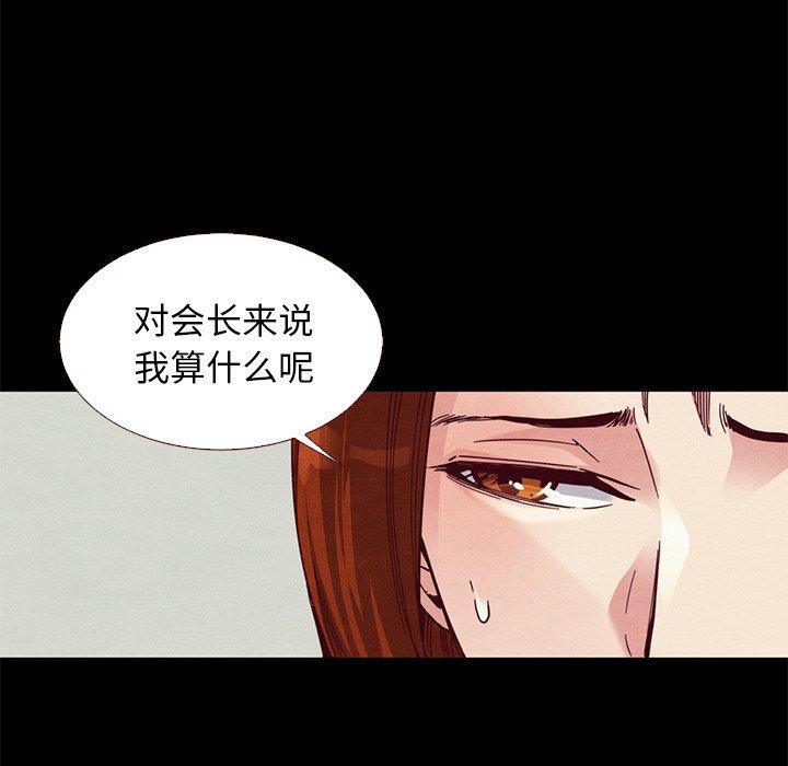 137P - 坏血