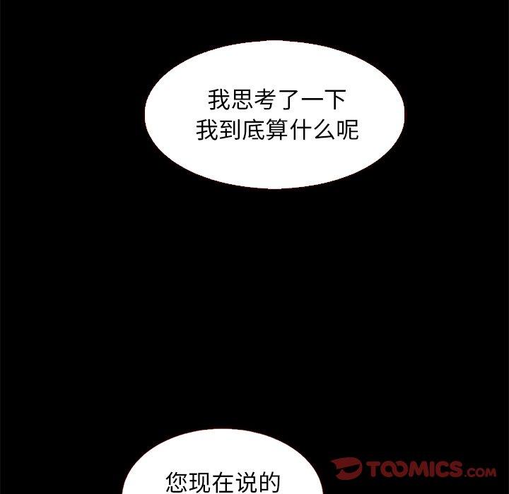 138P - 坏血