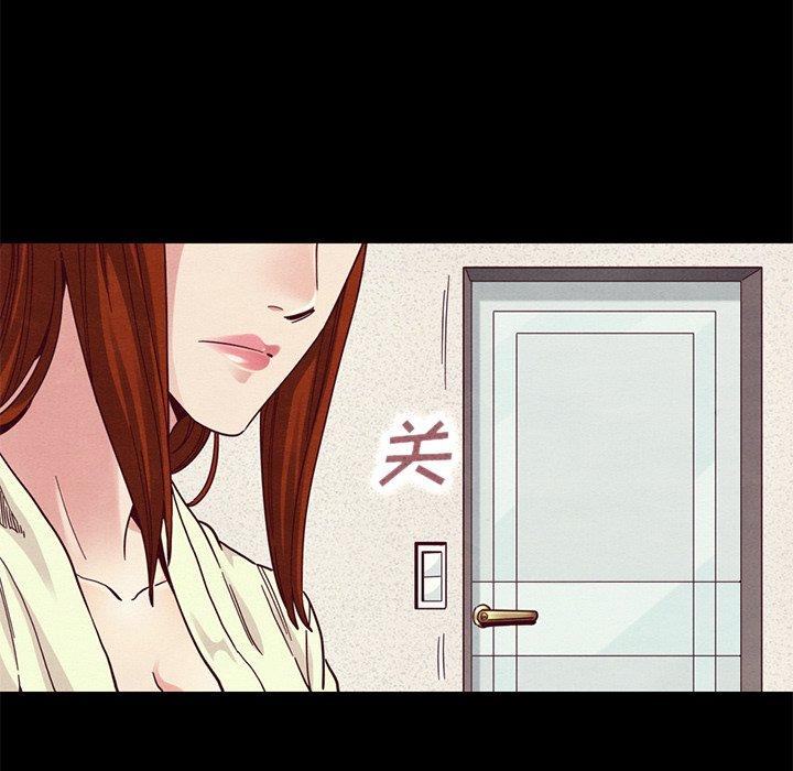 141P - 坏血