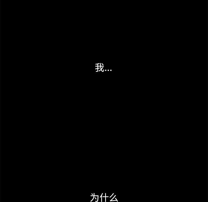 144P - 坏血