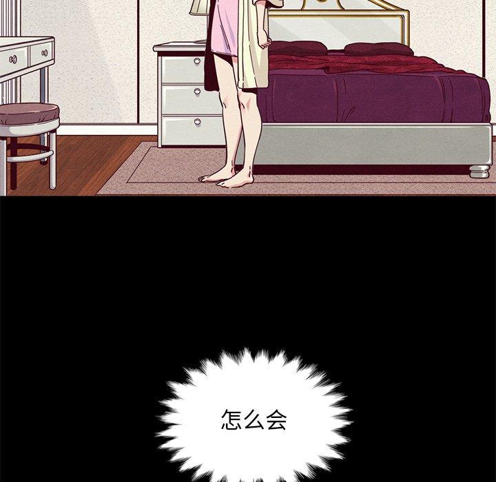 146P - 坏血