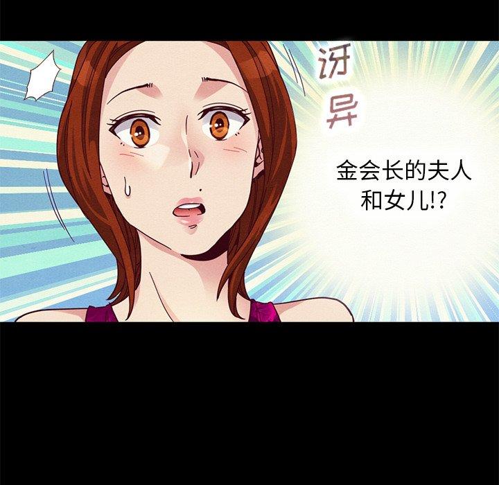 16P - 坏血