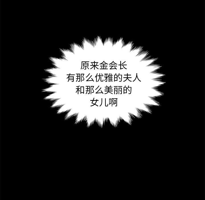 17P - 坏血