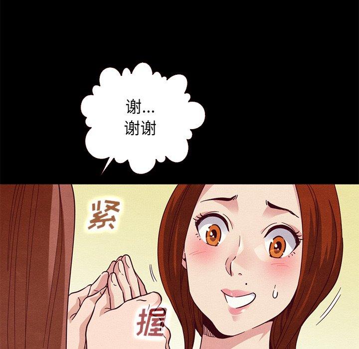27P - 坏血