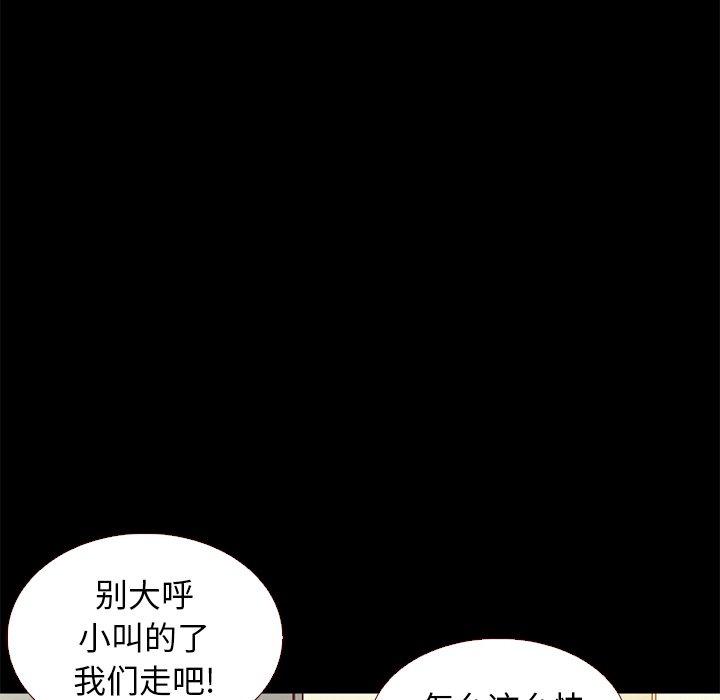 31P - 坏血